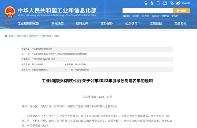 名單公布！吉林省7家單位入選優(yōu)秀網(wǎng)站設(shè)計(jì)榜單