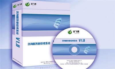 咨詢服務業(yè)項目管理軟件 提升效率與客戶滿意度的關鍵工具