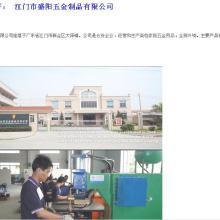 廣東信華電腦科技 專業(yè)鑄就高效，軟件賦能精準成本與報價管理