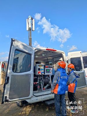 做好通信保障工作，讓八方來客在云南享受高質量通信服務